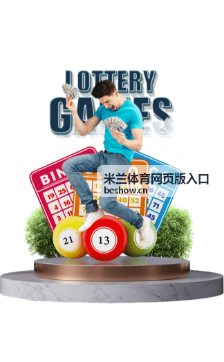 米兰体育网页版入口西甲皇马对阵巴萨